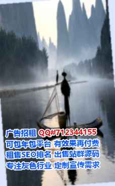 兴县生子健康科技公司